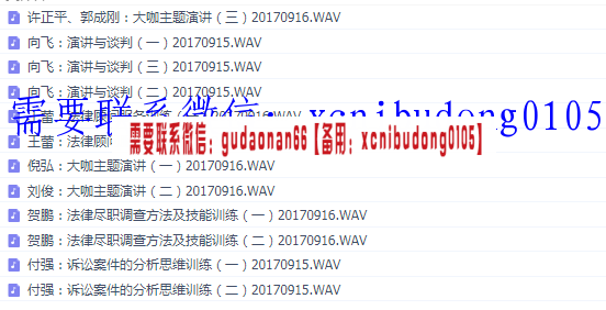 泰和泰“匠心计划”青年律师培训 第一期