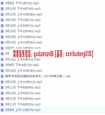 广州实习律师培训