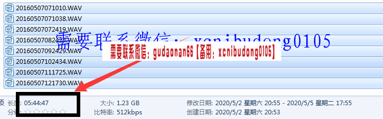 高彬期货2016年线下日内高频交易5小时高清录音