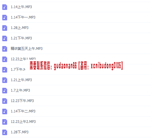 现代卓越PMP143期录音