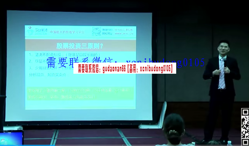 黄一鸣2016.01.01-04《金融家-股票操盘手培训》三天两夜现场视频46课