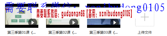 蓝狐国际金融学院王云斌交易进化论初中高阶视频课程
