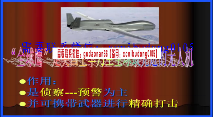 点掌财经牛金大学第一财经学院郑国荣股市中的全球鹰RSI牛熊排序及选股系列课程