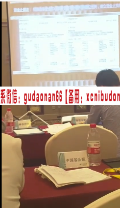 2017英大实盘大赛期货会议线下视频