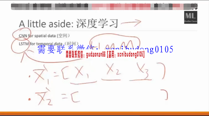 七月在线机器学习与量化交易实战