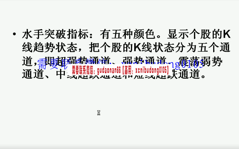 牛仔网伯乐相马教您如何找到股票的最佳买卖点8节课