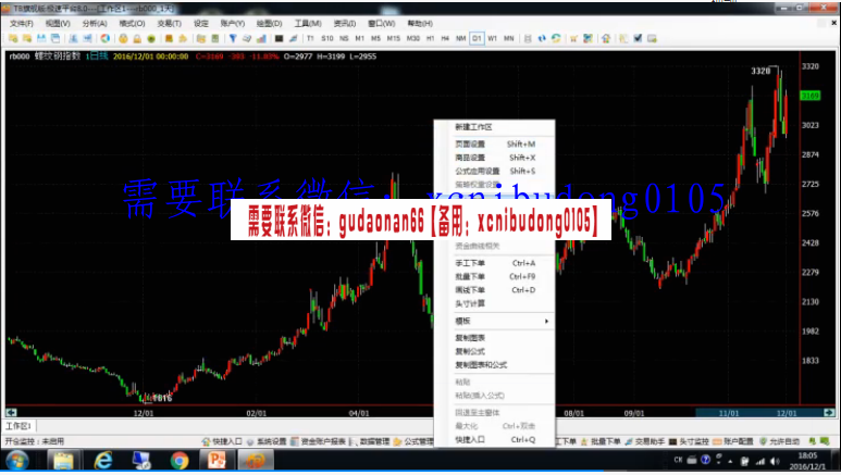 陈剑灵谈程序化开拓者TB-Plus量化实战培训视频