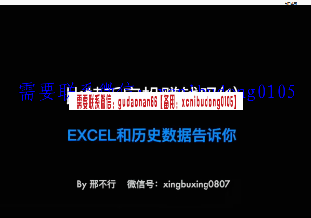 邢不行2018年Python数字货币量化投资课程