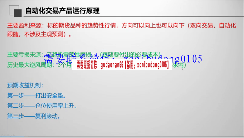 金融建模师俱乐部胡哲非量化模型全解析系统课