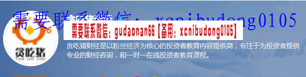 贪吃猪二三群课件文档语录