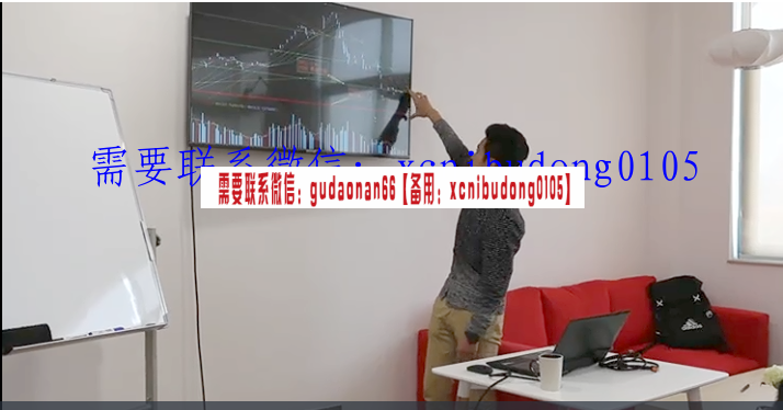 FDT金融讲堂汪亦杰第1期线下外汇视频课程