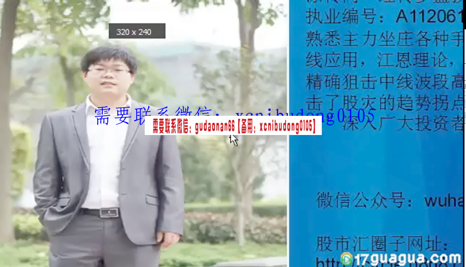 经传多赢涂传高老师2016年机密内部系统课程资料ppt