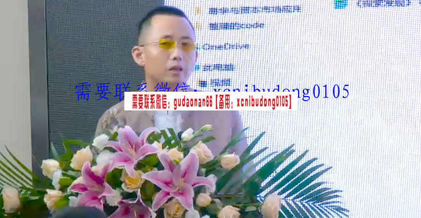 复旦求是中国操盘手训练基地蔡炳丁易学与资本市场应用高清股票课程视频
