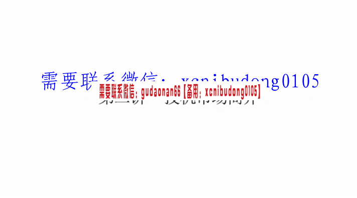 诸葛就是不亮陈凯三周期交易体系理论课交易之路交易系统视频课程