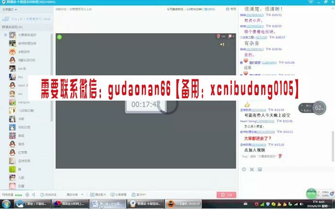 张祖珍牛股狙击训练营基本面分析财务报表分析戴维斯双击股票视频ppt