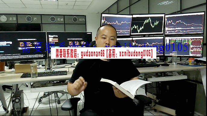 曾山外汇交易心法机构内训视频