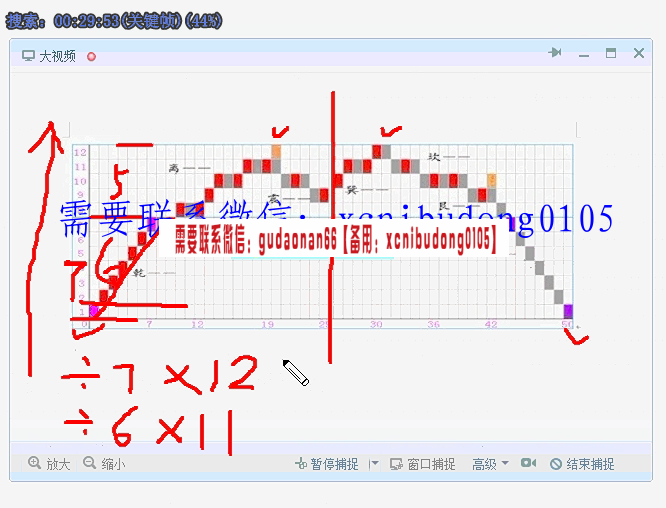 王吉柱清华大学实战型期货投资高级研修班哲纳理论专班网络讲座