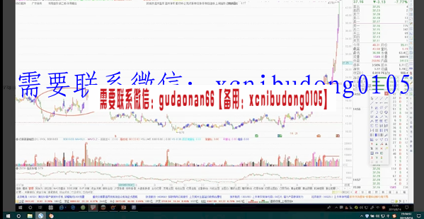 量学大讲堂姜灵海2019年归零启航第28期归零启航 20视频