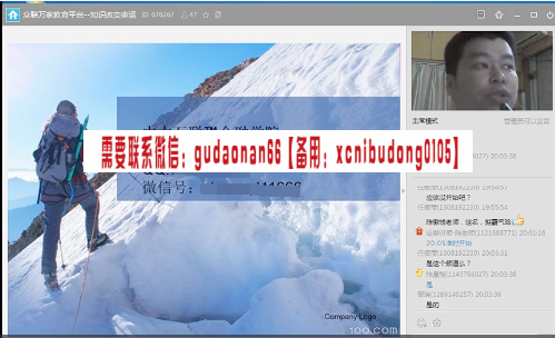中大互联林吉鹏陈傲前股票实操班初中高课程