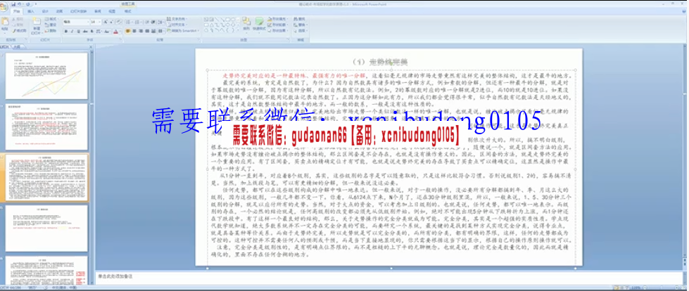 点击查看原图 QQ截图20210425115551.png