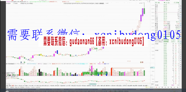 点击查看原图 QQ截图20210402135829.png
