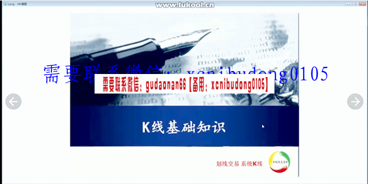 千变投资冉茂银划线交易系统10节课