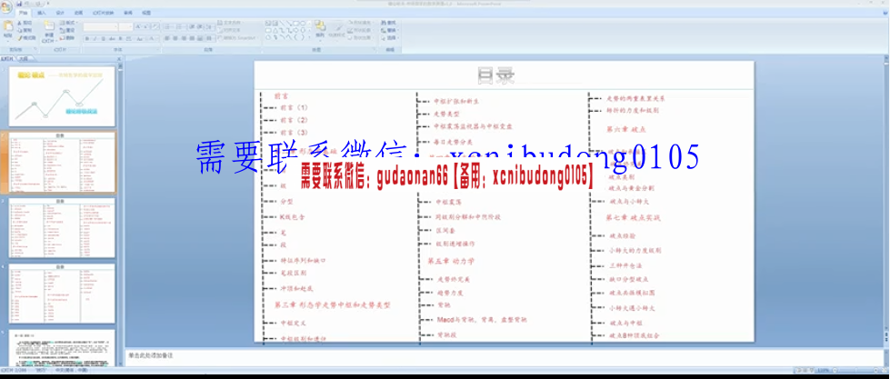 点击查看原图 QQ截图20210425115529.png
