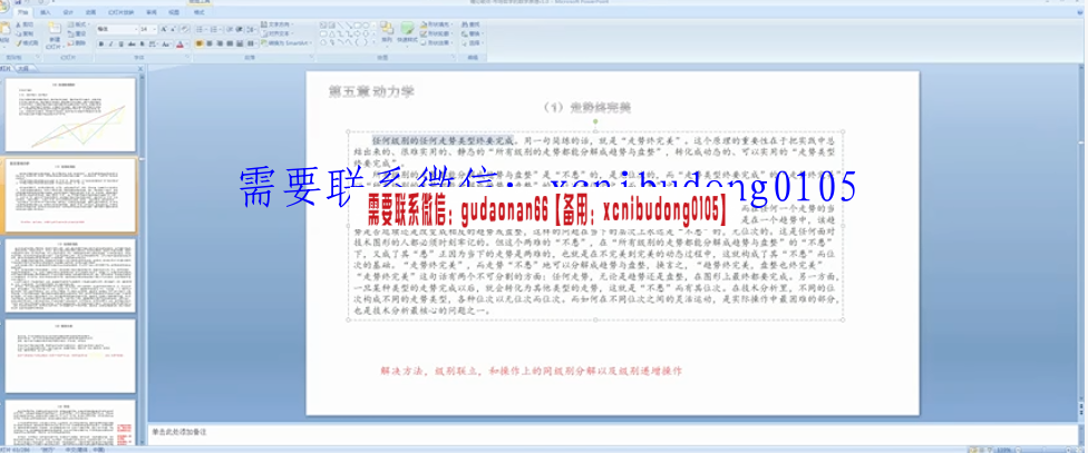 点击查看原图 QQ截图20210425115538.png