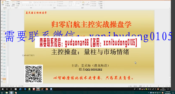 点击查看原图 QQ截图20210402135816.png