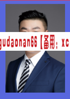 量学大讲堂金城李亚民量学擒龙伏击龙头第35期