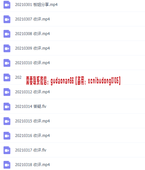 量学云讲堂李亚民24期二十四期视频课程