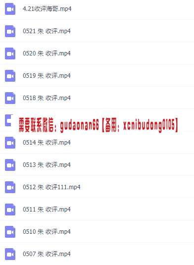 量学云讲堂朱永海25期二十五期视频课程