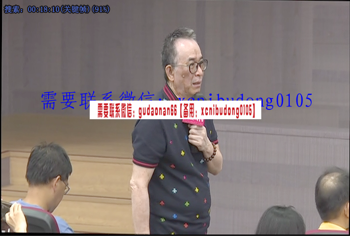 萧明道2018技术分析精进班总复习视频课程