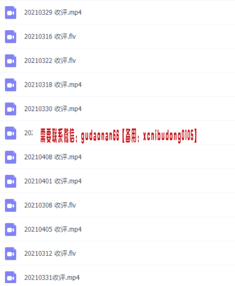 量学云讲堂朱永海24期二十四期视频课程