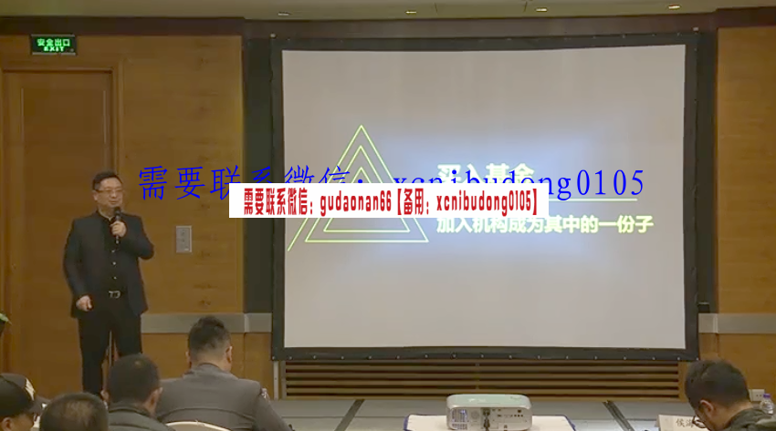 但斌-价值投资-中国巴菲特苏州金鸡湖畔视频录音
