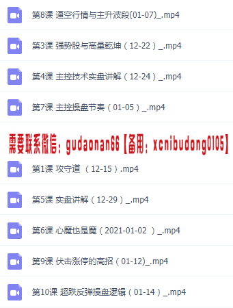 量学大讲堂姜灵海44期网络视频培训课程