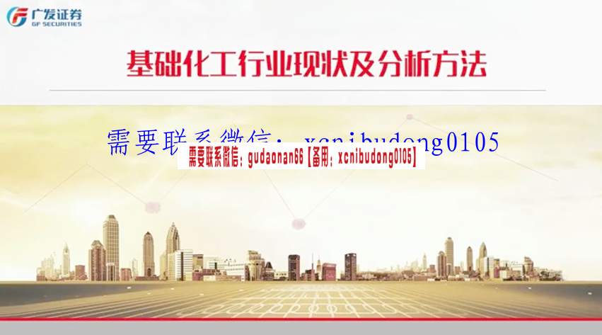 点击查看原图 QQ截图20210617094901.png