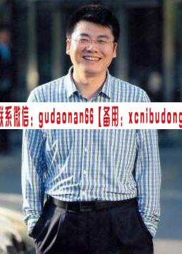 扬州税务进修学院 辛连珠 曹福来 高金平 陈斌才 房地产企业所得税解析录音ppt