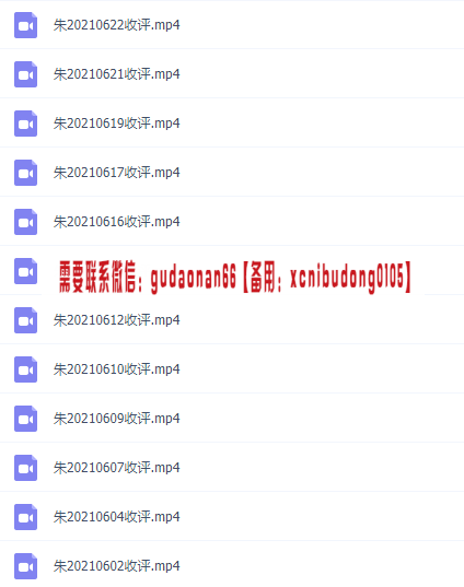 量学云讲堂朱永海26期二十六期视频课程