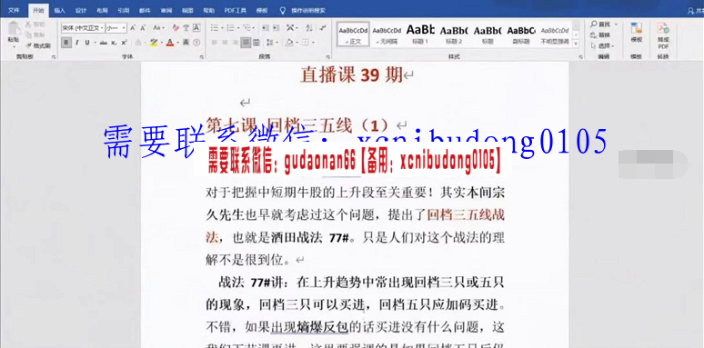 量学大讲堂姚工39期网络课视频课程
