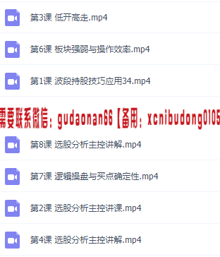 量学大讲堂姜灵海34期网络视频培训课程