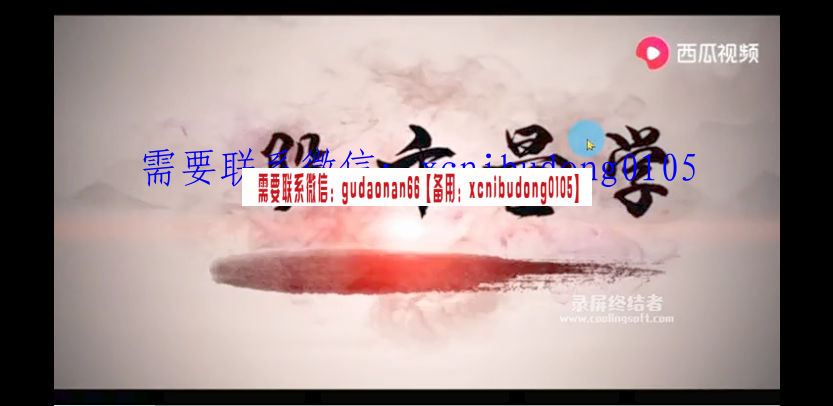 点击查看原图 QQ截图20210712103111.png