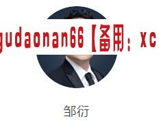 爱死磕邹衍 布林带boll指标 精讲系列视频课程