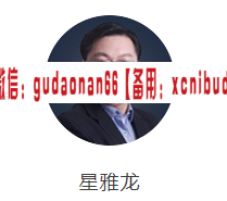 爱死磕星雅龙 趋势追踪新解 视频课程