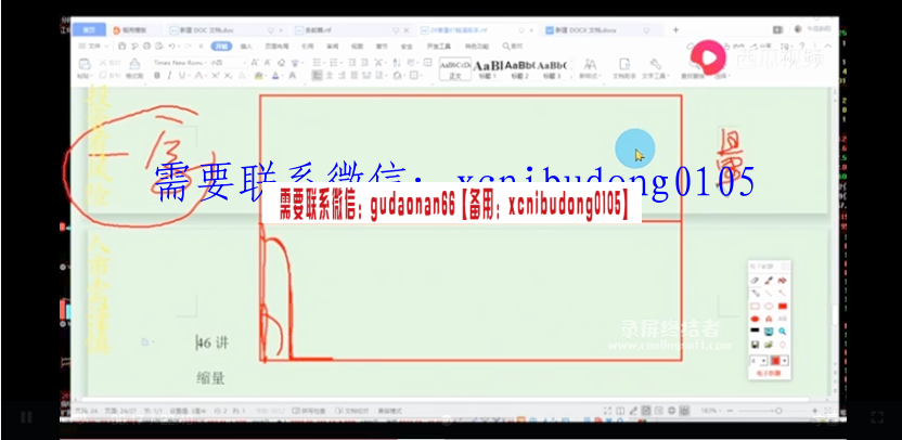 点击查看原图 QQ截图20210712103137.png