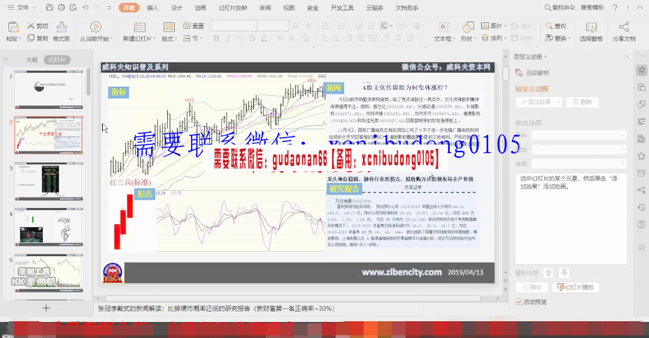 点击查看原图 点击查看原图