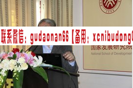 周其仁   北大2017 《 中国改革专题》课程|全套资料（录音+ppt+参考阅读材料）