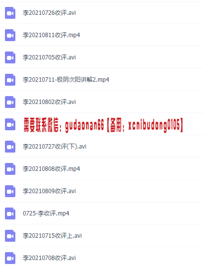 量学云讲堂李亚民27期视频课程