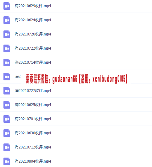 量学云讲堂朱永海27期二十七期视频课程
