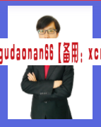 量学云讲堂智量客王晓利二期视频课程